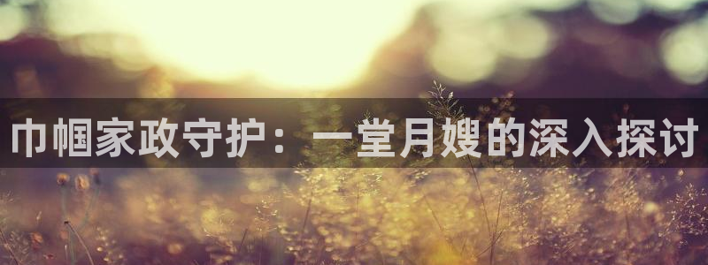 杏悦平台代理注册多少钱