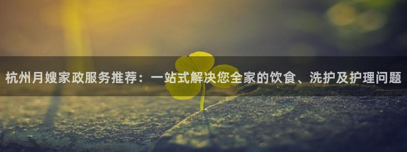 杏悦平台登录入口官网