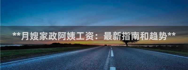 杏悦平台可靠吗是真的吗吗