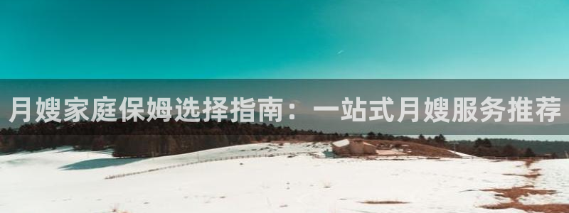 杏悦娱乐注册平台