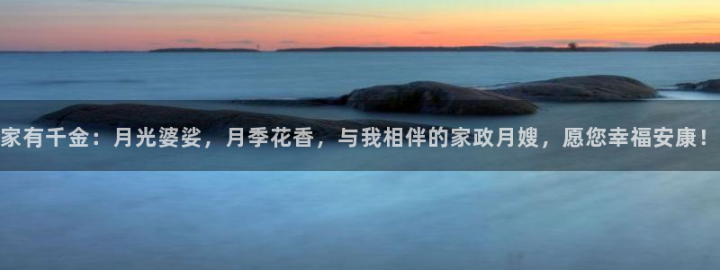 杏悦平台注册地址是哪里