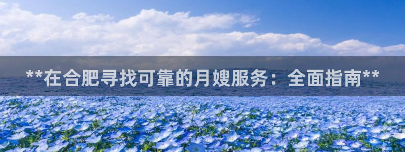 杏悦平台注册地址