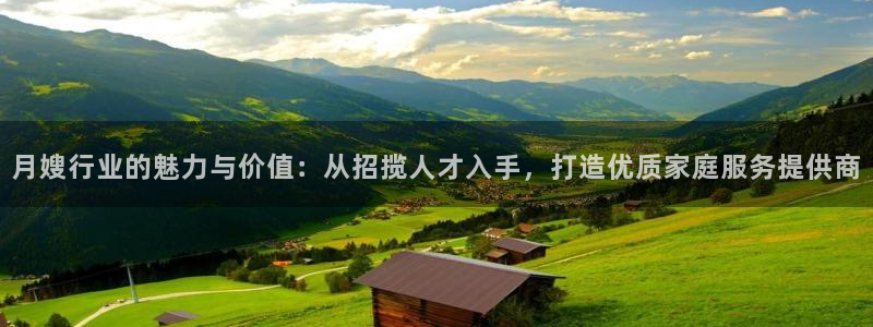 杏悦平台代理怎么样赚钱