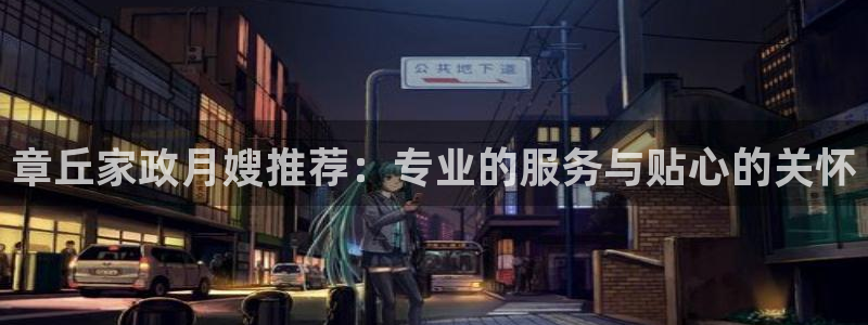 杏悦平台代理多少钱