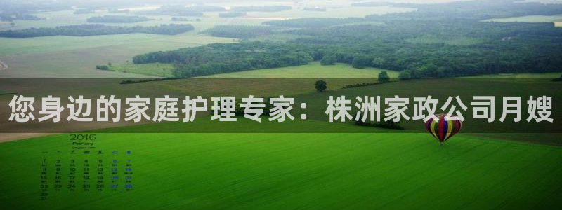 杏悦平台官网注册