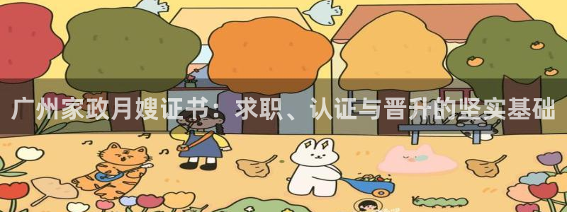 杏悦平台招商怎么样