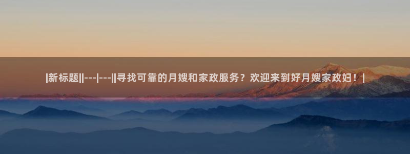 杏悦官方平台官网下载