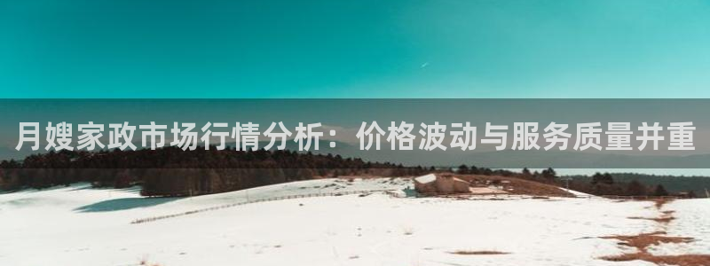 杏悦平台代理怎么样啊